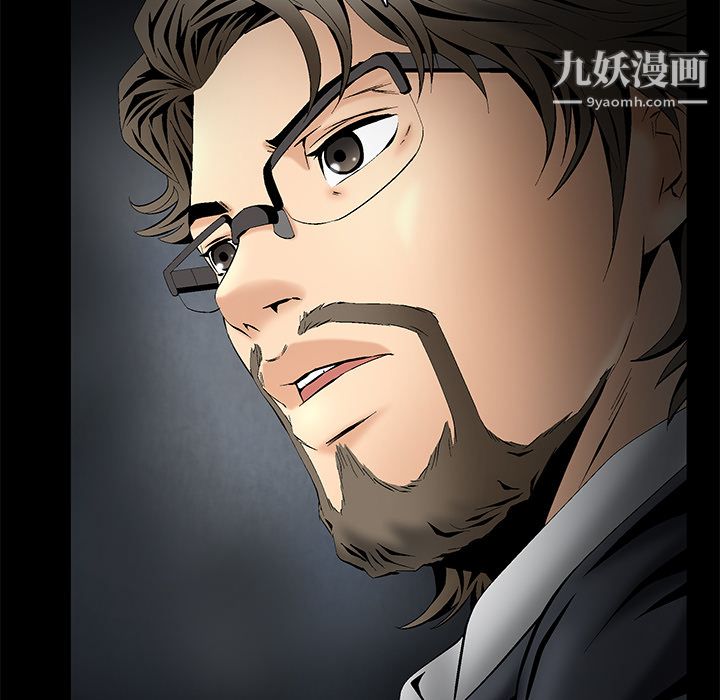 Masochist-潜藏的欲望第4话