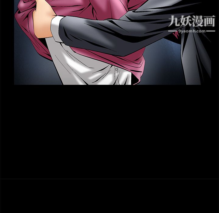 Masochist-潜藏的欲望第4话