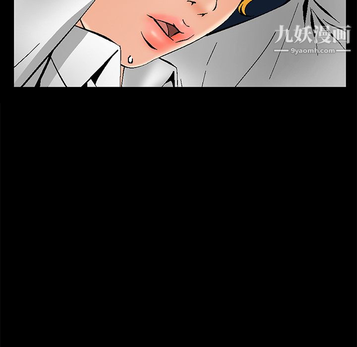 Masochist-潜藏的欲望第4话