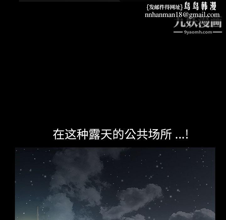 Masochist-潜藏的欲望第4话