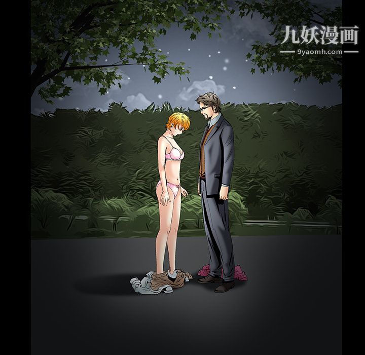 Masochist-潜藏的欲望第4话