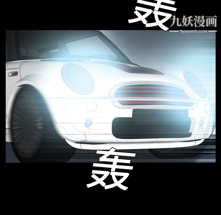 Masochist-潜藏的欲望第4话