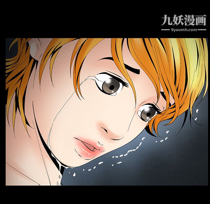 Masochist-潜藏的欲望第4话