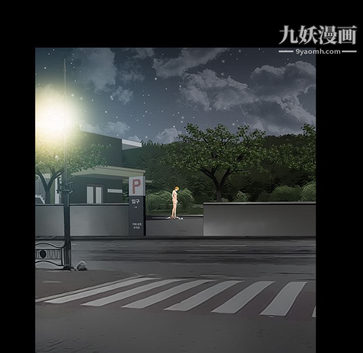 Masochist-潜藏的欲望第4话