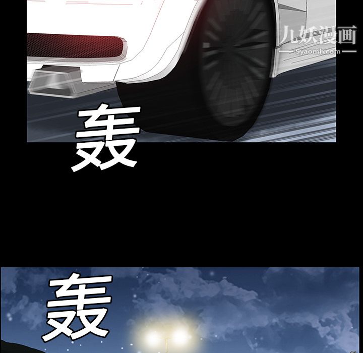 Masochist-潜藏的欲望第4话