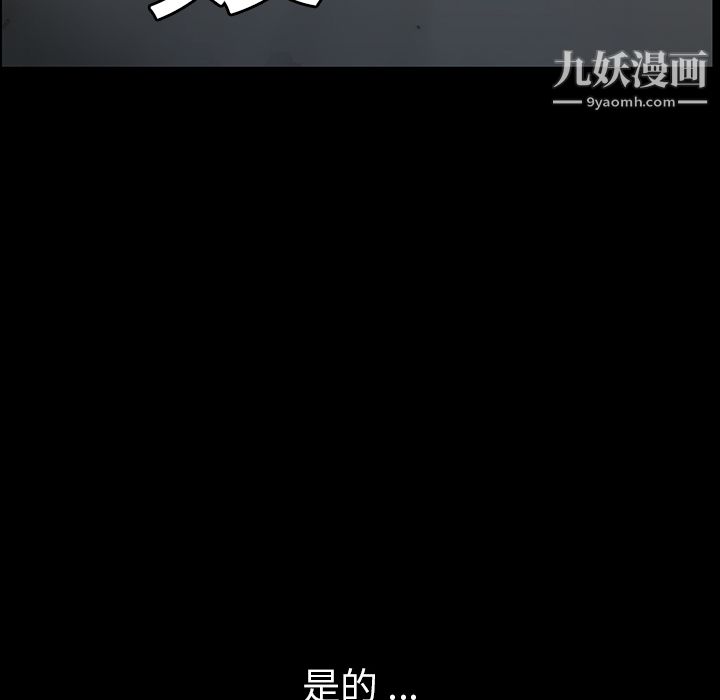 Masochist-潜藏的欲望第4话