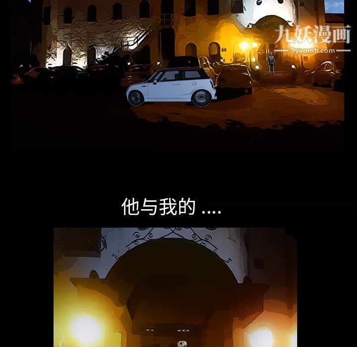 Masochist-潜藏的欲望第4话