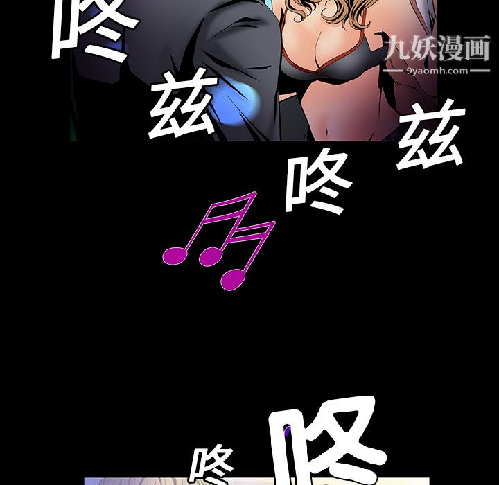 Masochist-潜藏的欲望第4话