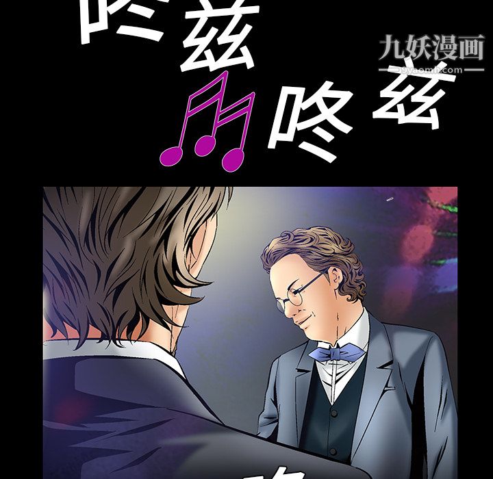 Masochist-潜藏的欲望第4话