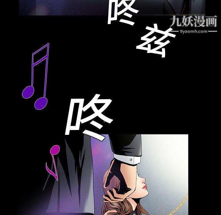 Masochist-潜藏的欲望第4话