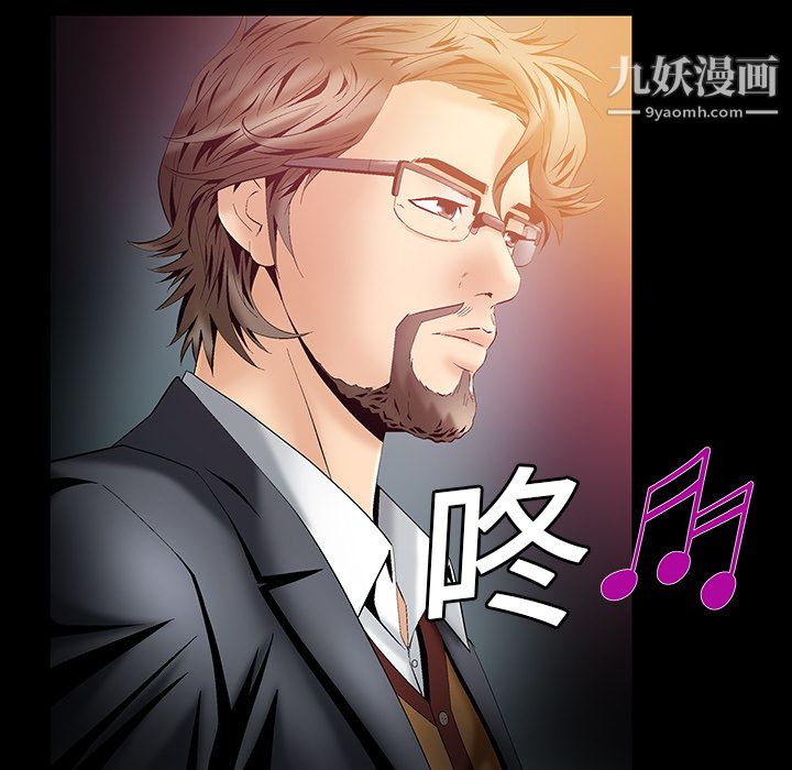 Masochist-潜藏的欲望第4话