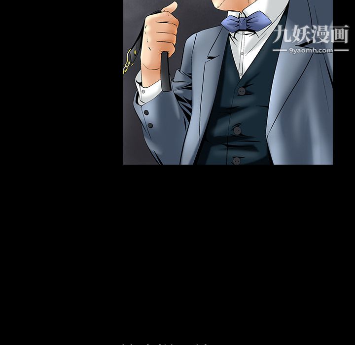 Masochist-潜藏的欲望第4话