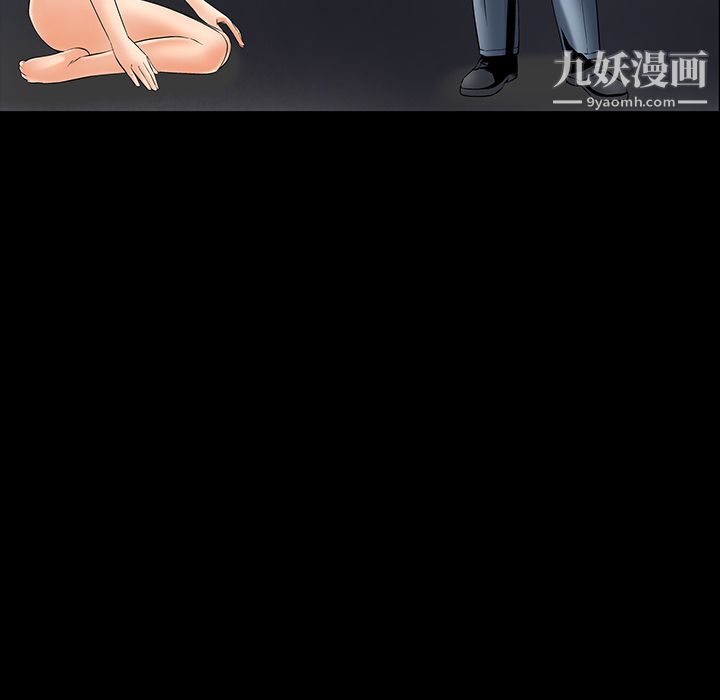 Masochist-潜藏的欲望第4话