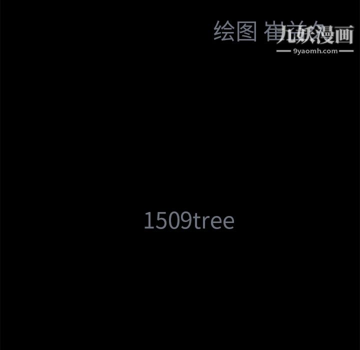 Masochist-潜藏的欲望第4话