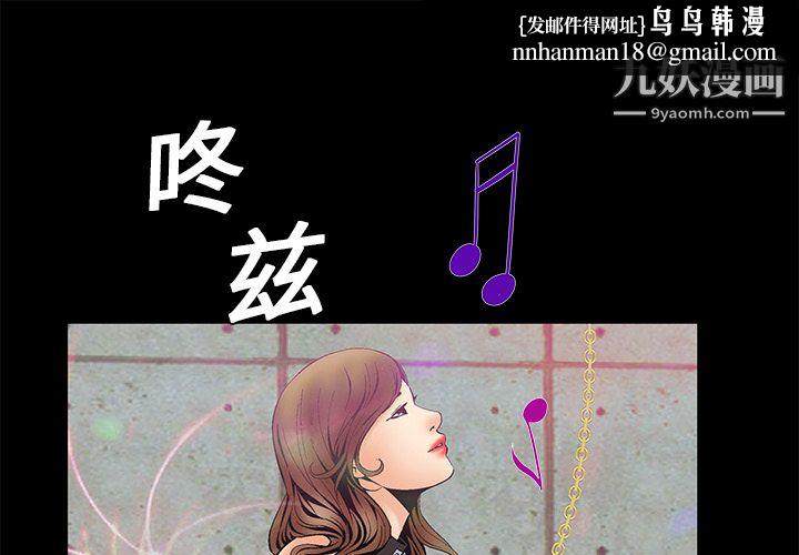 Masochist-潜藏的欲望第5话