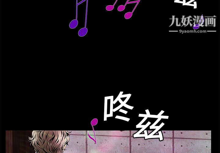 Masochist-潜藏的欲望第5话