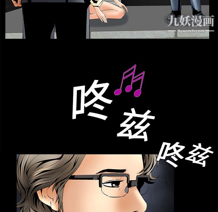 Masochist-潜藏的欲望第5话