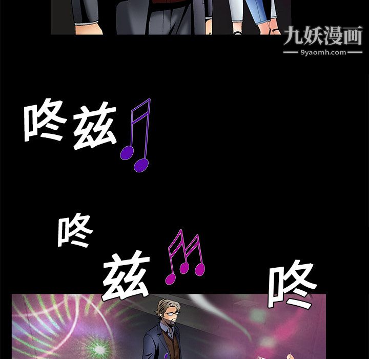 Masochist-潜藏的欲望第5话