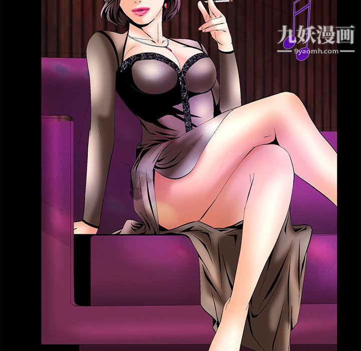 Masochist-潜藏的欲望第5话