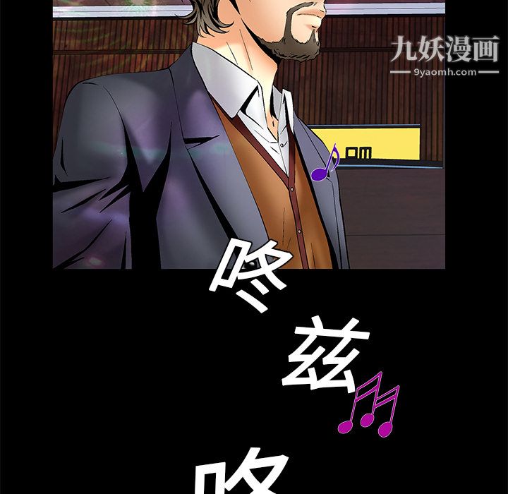 Masochist-潜藏的欲望第5话