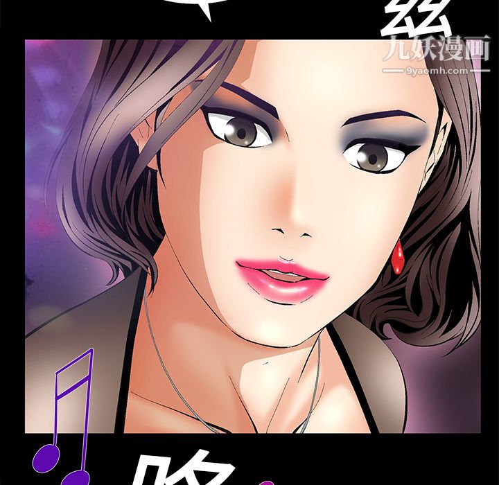 Masochist-潜藏的欲望第5话