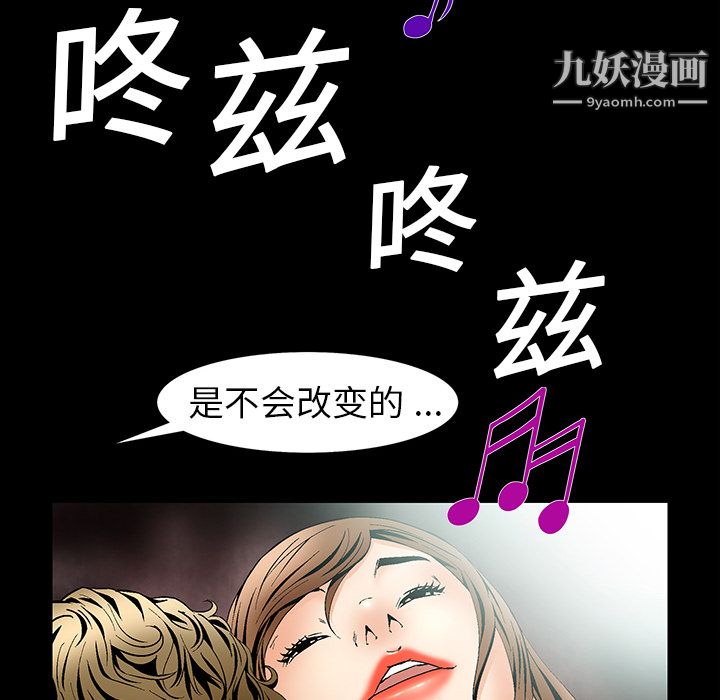 Masochist-潜藏的欲望第5话