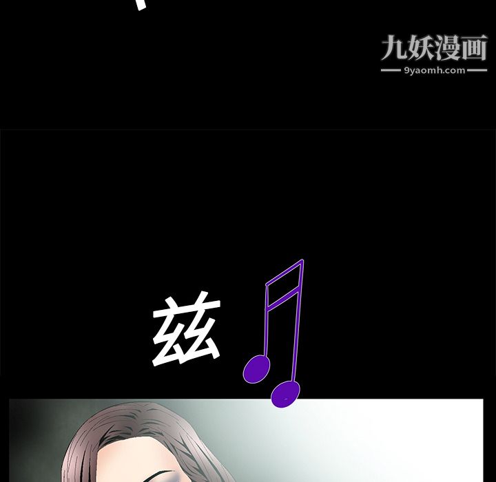 Masochist-潜藏的欲望第5话