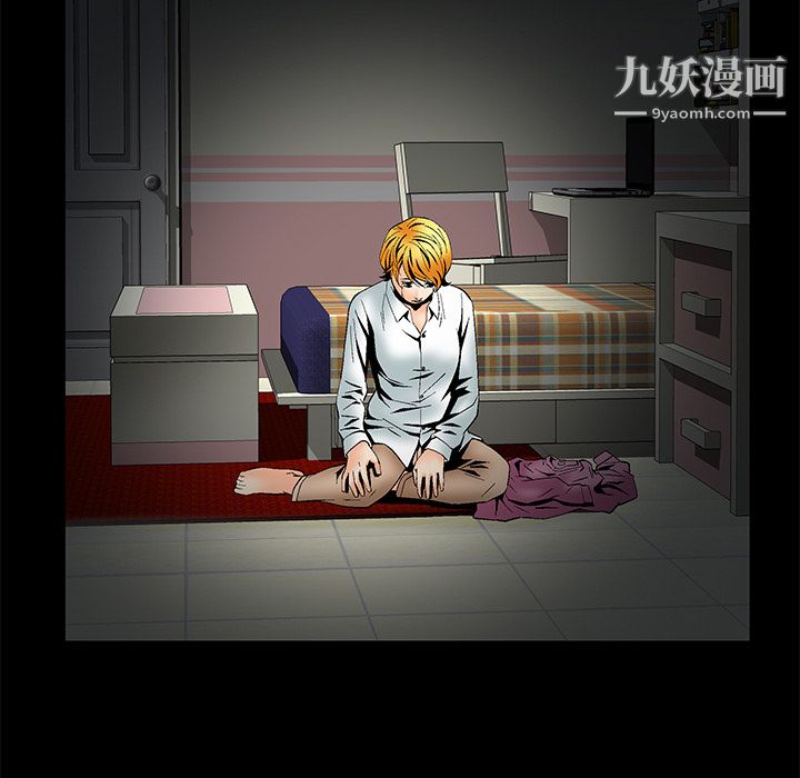 Masochist-潜藏的欲望第5话