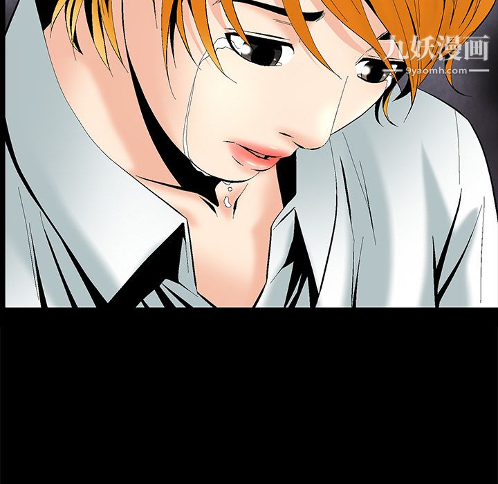 Masochist-潜藏的欲望第5话