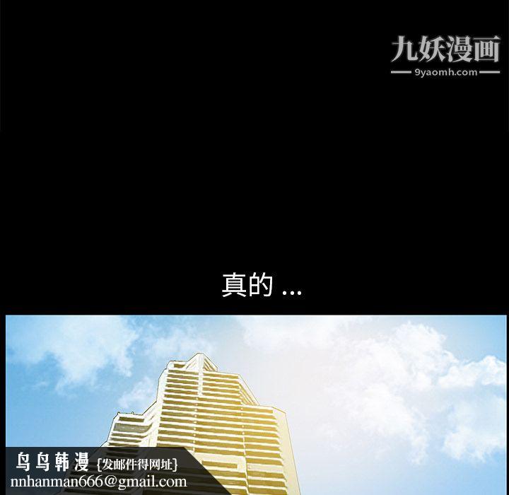 Masochist-潜藏的欲望第5话