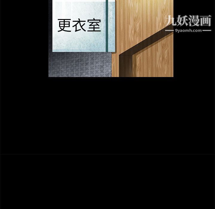 Masochist-潜藏的欲望第5话