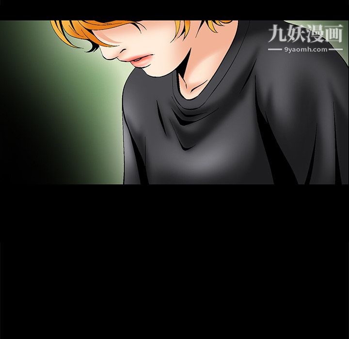 Masochist-潜藏的欲望第5话