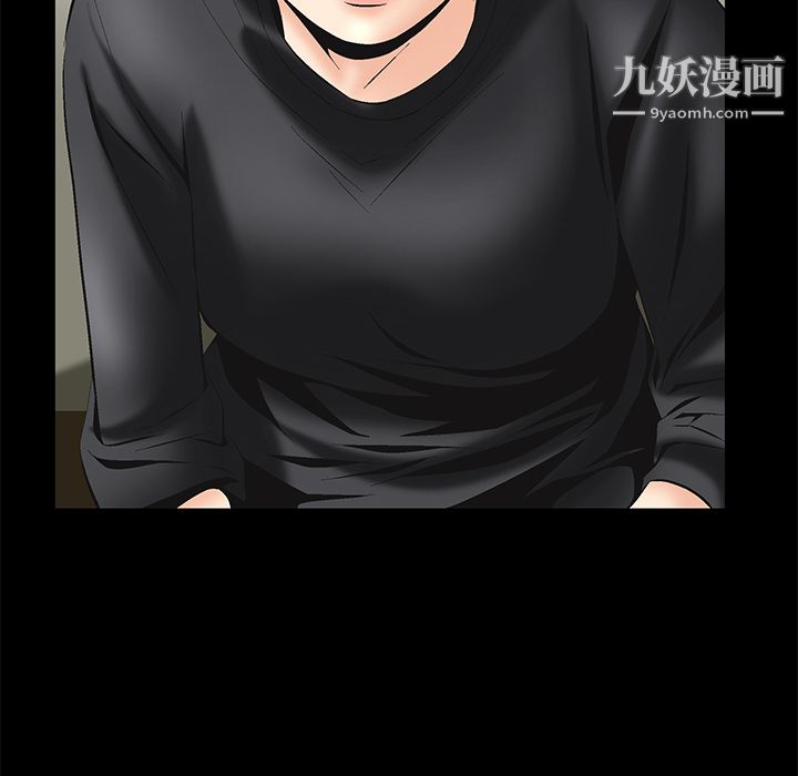 Masochist-潜藏的欲望第5话