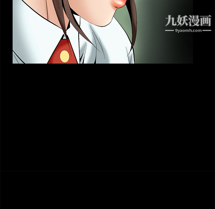 Masochist-潜藏的欲望第5话