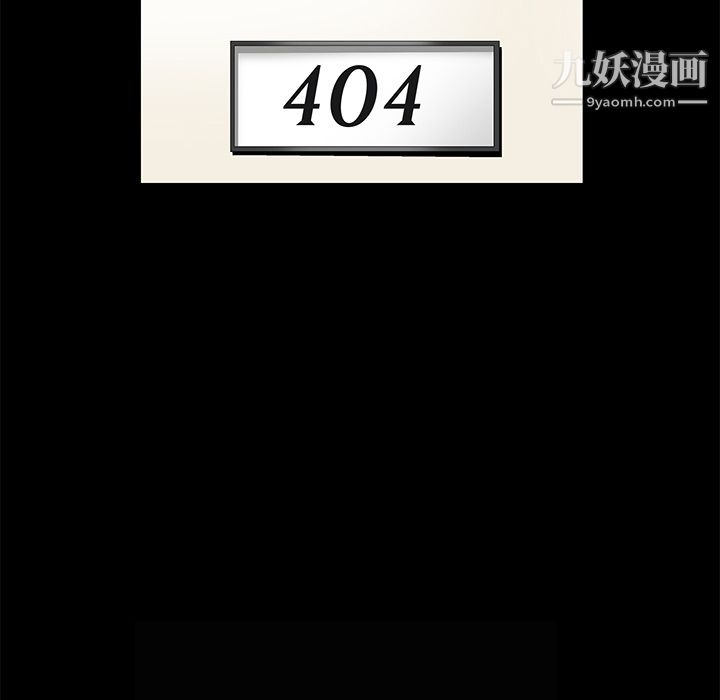 Masochist-潜藏的欲望第5话