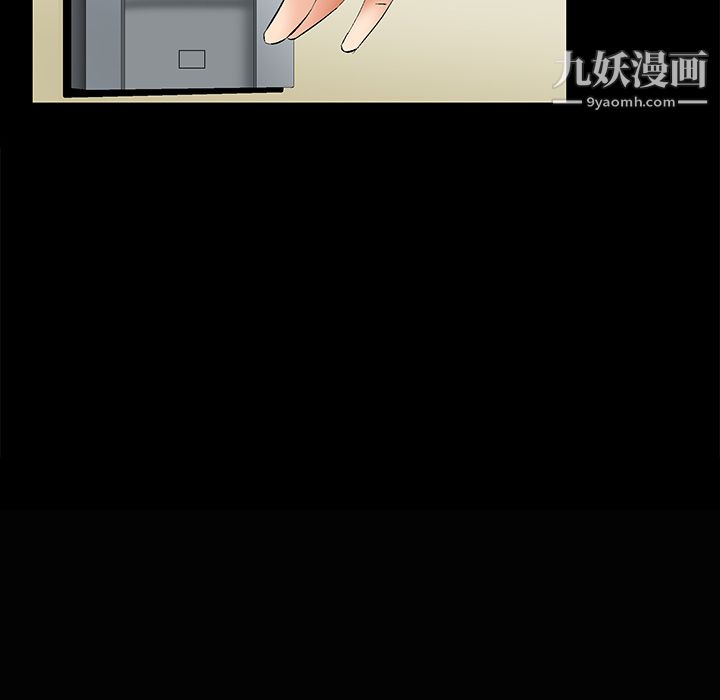 Masochist-潜藏的欲望第5话