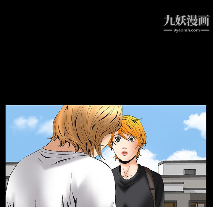 Masochist-潜藏的欲望第5话