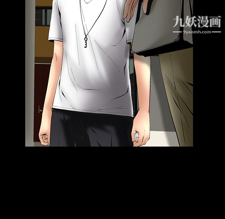 Masochist-潜藏的欲望第5话