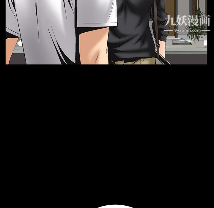 Masochist-潜藏的欲望第5话