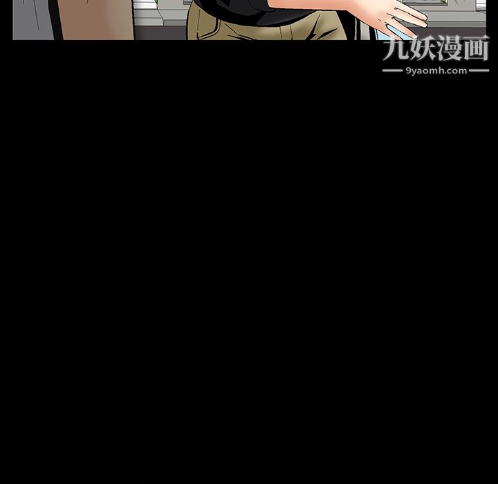 Masochist-潜藏的欲望第5话