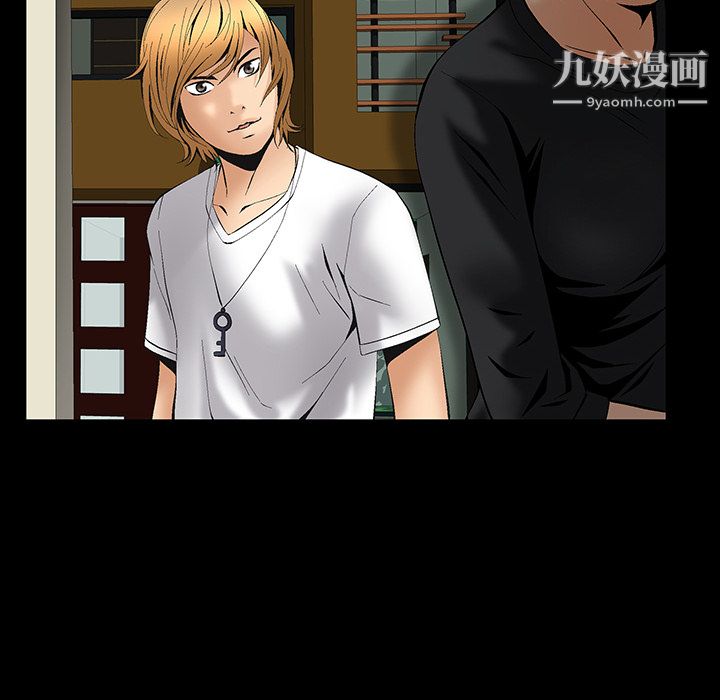 Masochist-潜藏的欲望第5话