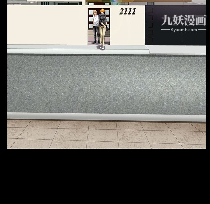 Masochist-潜藏的欲望第5话