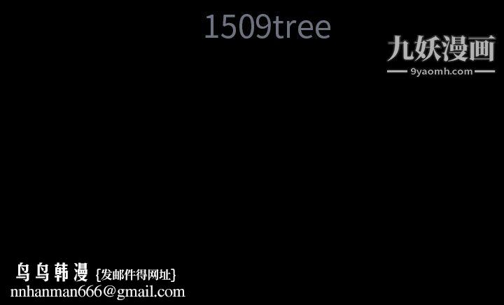 Masochist-潜藏的欲望第5话