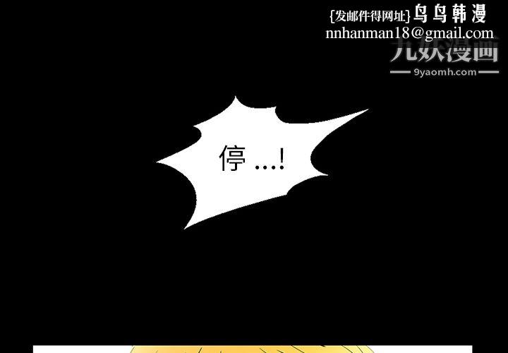 Masochist-潜藏的欲望第6话