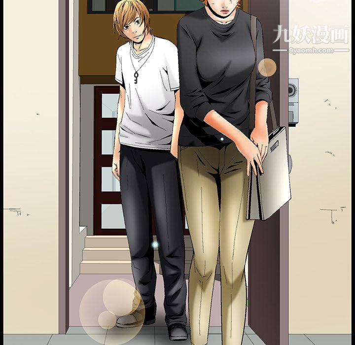 Masochist-潜藏的欲望第6话