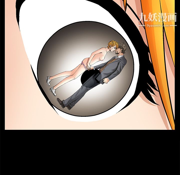 Masochist-潜藏的欲望第6话