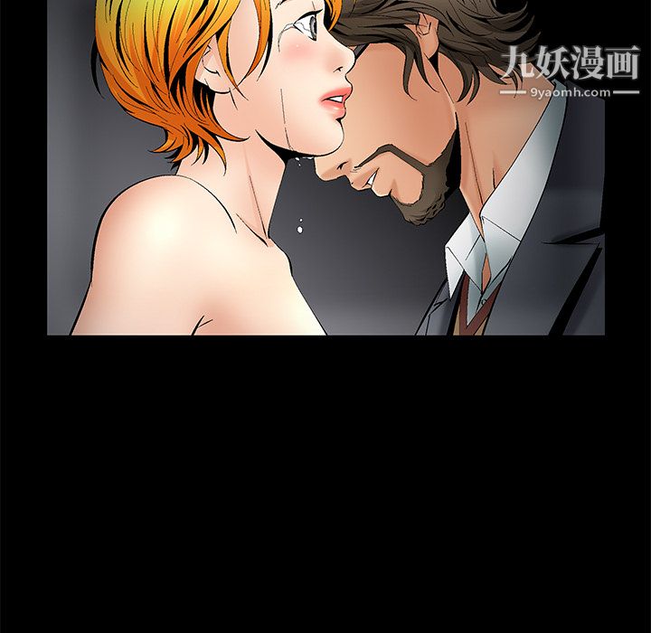 Masochist-潜藏的欲望第6话