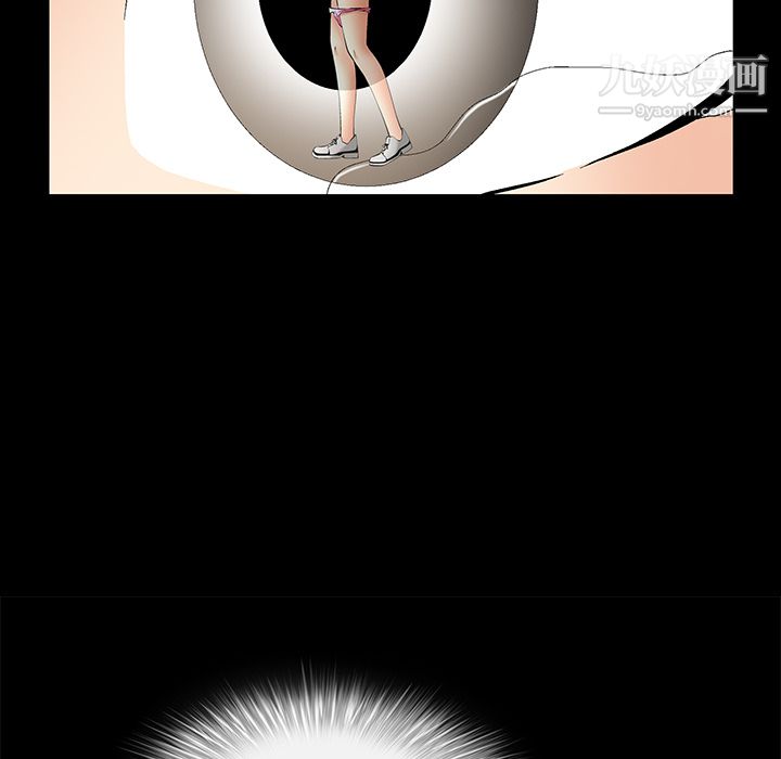 Masochist-潜藏的欲望第6话