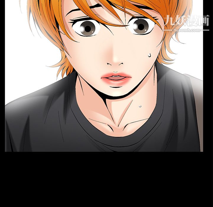 Masochist-潜藏的欲望第6话