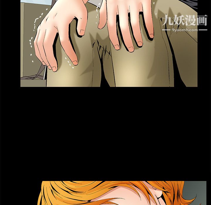 Masochist-潜藏的欲望第6话